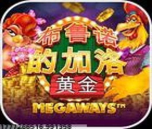 铠甲勇士英雄归来