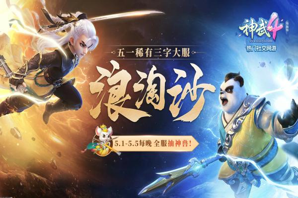 第五人格一刀斩屠夫使用技巧：如何运用一刀斩快速击杀敌人？